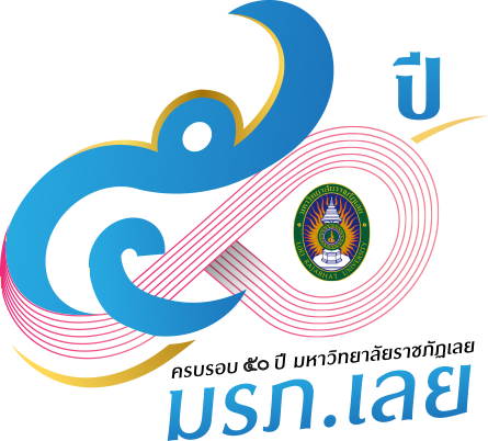 หน้าหลัก | EXAM LRU